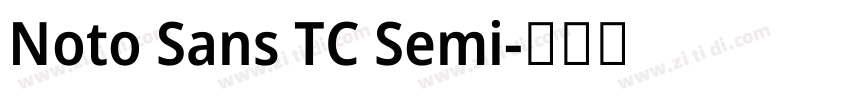 Noto Sans TC Semi字体转换
